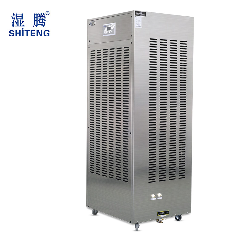 湿腾大型湿膜加湿器工业防静电  上海湿腾  工业加湿器