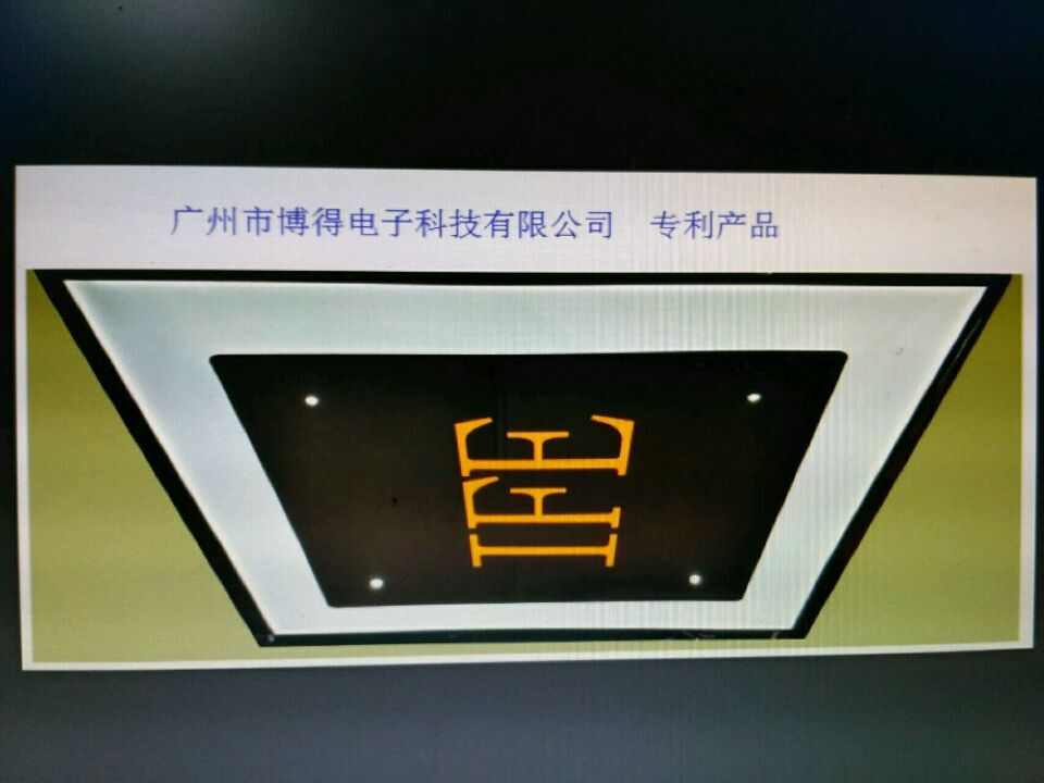 厢朗一体化平面灯  电梯照明灯  吊顶灯