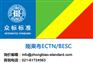 黑角ECTN,刚果布ECTN办理公告