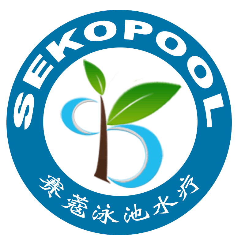 广州赛蔻泳池水疗设备有限公司