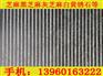 芝麻黑拉丝板价格|福建芝麻黑拉丝板知名厂