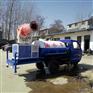 “雾炮洒水车 洒水车 除尘雾炮机、车载雾炮