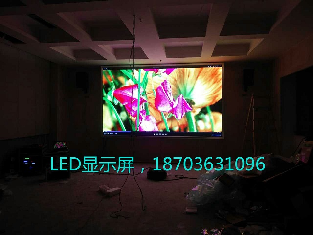 室内LED显示屏，LED显示屏，led显示屏厂家