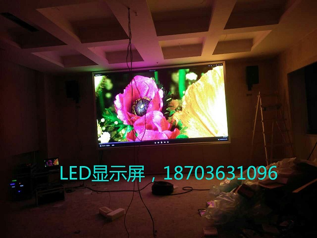 室内LED显示屏，LED显示屏，led显示屏厂家