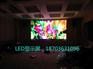 室内LED显示屏，LED显示屏，led显示屏厂家