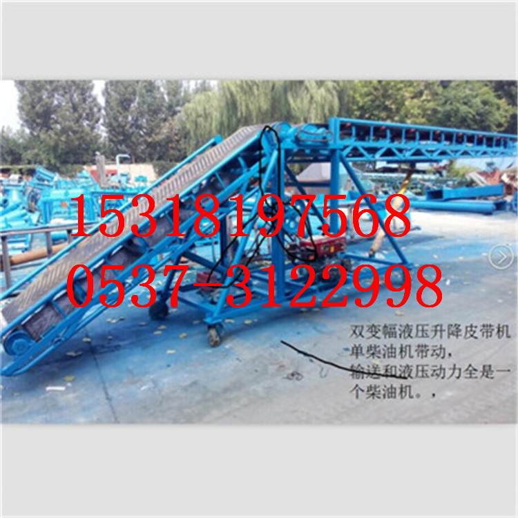 绥化槽型皮带输送机型号专业厂家