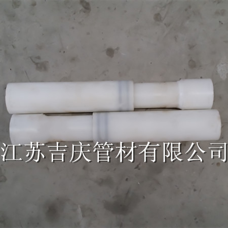 PP补偿器聚丙烯管专用 PP套筒补偿器 PP管件