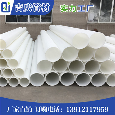 PP管产品畅销 FRPP管 PP管材