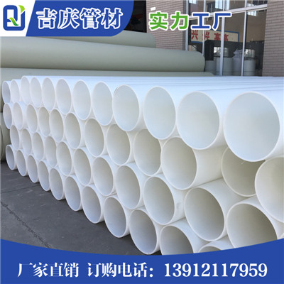 PP管产品畅销 FRPP管 PP管材