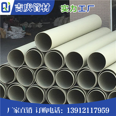 PPH管一次成型 PPH管材 PPH管道