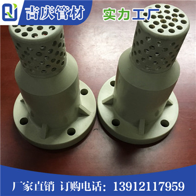 PP底阀&nbsp;&nbsp;PPH底阀