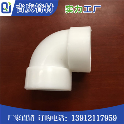 PP承插弯头性能稳定 PP弯头 PP管件