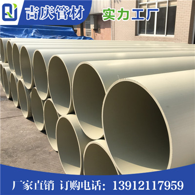 PPH管安装方便 PPH管材 PPH管道