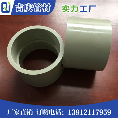 PPH套管值得信赖&nbsp;&nbsp;PPH直接&nbsp;&nbsp;PPH管件