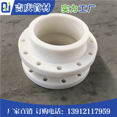 PP法兰规格表&nbsp;&nbsp;PP带颈法兰&nbsp;&nbsp;PP管件