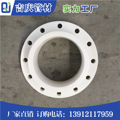 PP法兰规格表&nbsp;&nbsp;PP带颈法兰&nbsp;&nbsp;PP管件