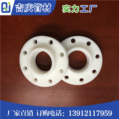 PP热熔法兰产品畅销 PP热熔承插法兰 PP热熔管件