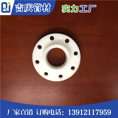 PP热熔法兰性能展示 PP热熔承插法兰 PP热熔管件