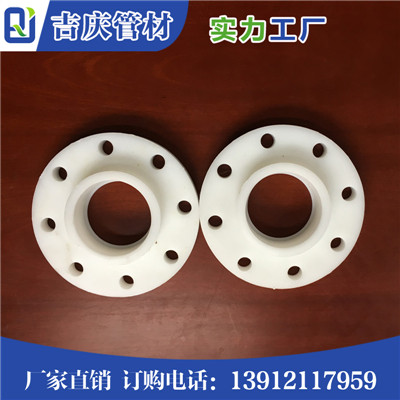 PP热熔法兰性能展示 PP热熔承插法兰 PP热熔管件