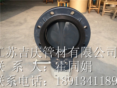 PP蝶阀全部型号 PPH蝶阀