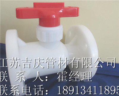 PP球阀运行流畅&nbsp;&nbsp;PPH球阀