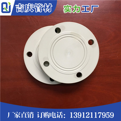 PPH盲板用户至上 PPH盲法兰 PPH管件