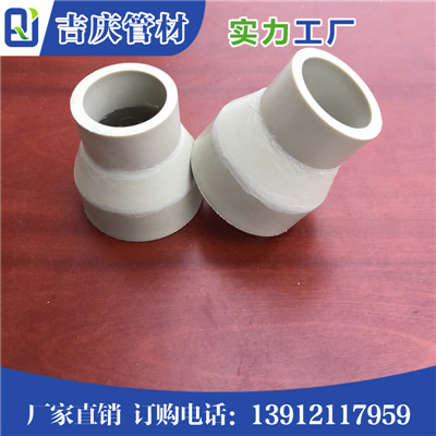 PPH异径管工艺先进 PPH大小头 PPH管件