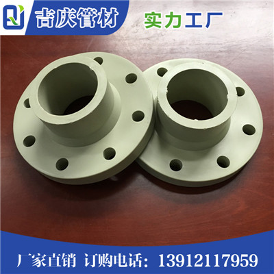 PPH法兰化纤行业&nbsp;&nbsp;PPH带颈法兰&nbsp;&nbsp;PPH管件