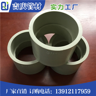 PPH套管采购批发&nbsp;&nbsp;PPH直接&nbsp;&nbsp;PPH管件
