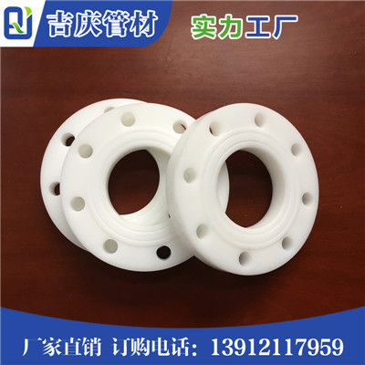PP平面法兰工厂直销&nbsp;&nbsp;PP法兰&nbsp;&nbsp;PP管件
