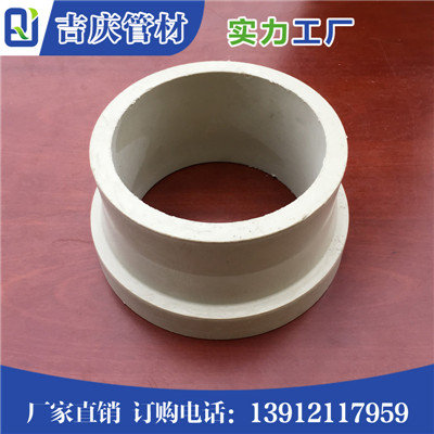 PPH垫环产品资讯 PPH法兰适配器 PPH管件