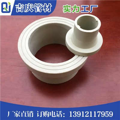 PPH垫环产品资讯 PPH法兰适配器 PPH管件