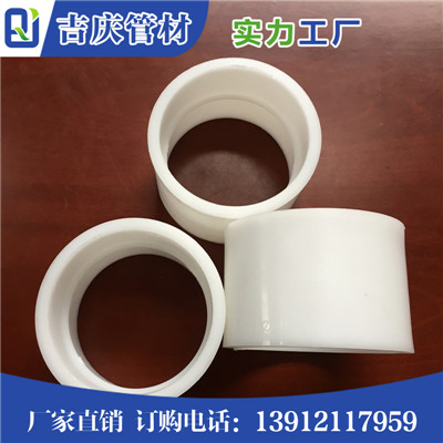 PP套管品质保证&nbsp;&nbsp;PP直接&nbsp;&nbsp;PP管件