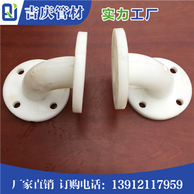 PP法兰弯头精品推荐&nbsp;&nbsp;PP弯头&nbsp;&nbsp;PP管件