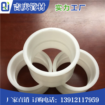 PP套管连接作用&nbsp;&nbsp;PP直接&nbsp;&nbsp;PP管件
