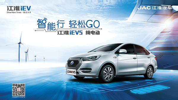 江淮新能源汽车价格——中兴商贸提供优质的&nbsp;&nbsp;江淮iEV5&nbsp;&nbsp;江淮电动车价格