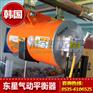 BH11036气动平衡器，110kg韩国东星气动平衡器，现货