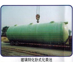 东乡抚州化粪池,江西销量好的抚州化粪池供 江西化粪池 抚州玻璃钢化粪池