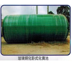 哪儿有卖实用的抚州玻璃钢化粪池|抚州玻璃&nbsp;&nbsp;江西化粪池厂家&nbsp;&nbsp;抚州化粪池