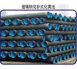 江西化粪池厂家价格行情|江西知名的玻璃钢&nbsp;&nbsp;玻璃钢化粪池&nbsp;&nbsp;抚州化粪池