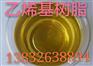 石鼓区杂化聚合物防腐涂料APC供应生产