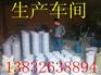 德州环氧玻璃鳞片涂料厂家