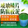 方城县无溶剂改性环氧陶瓷涂料详细技术