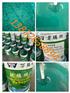 阳原县施工效果图