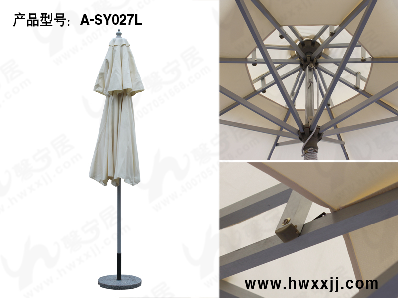 中柱铝伞 户外休闲家具 遮阳伞  高档家具  避光
