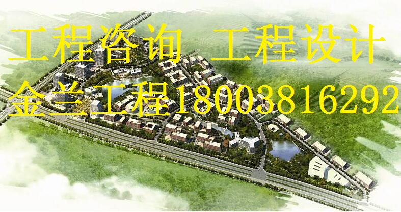 【重庆可行性报告2018编写】_编写及时