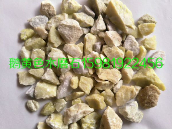 江苏水磨石石子价格信息