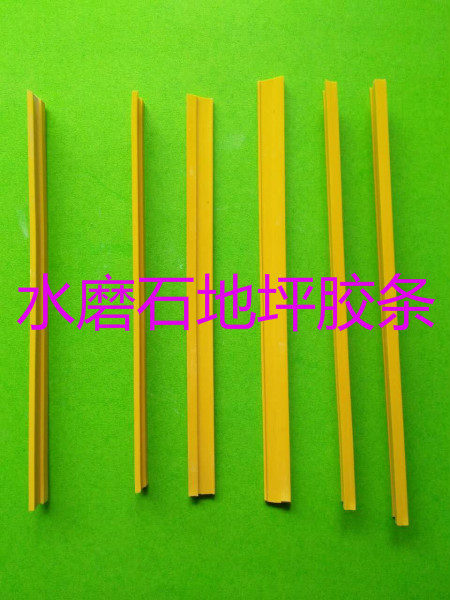 商丘水磨石胶条生产厂家