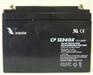 Senry三瑞蓄电池CP12650-X