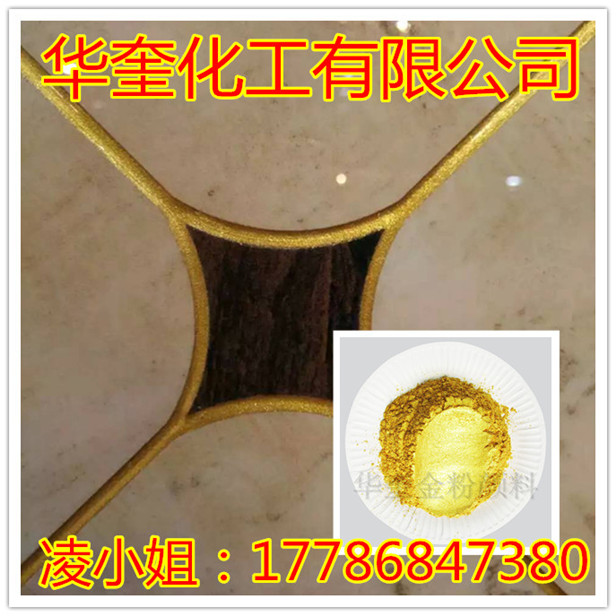 真瓷胶高闪鎏金粉美缝剂进口金粉现货  真瓷胶金粉  美缝剂金粉
